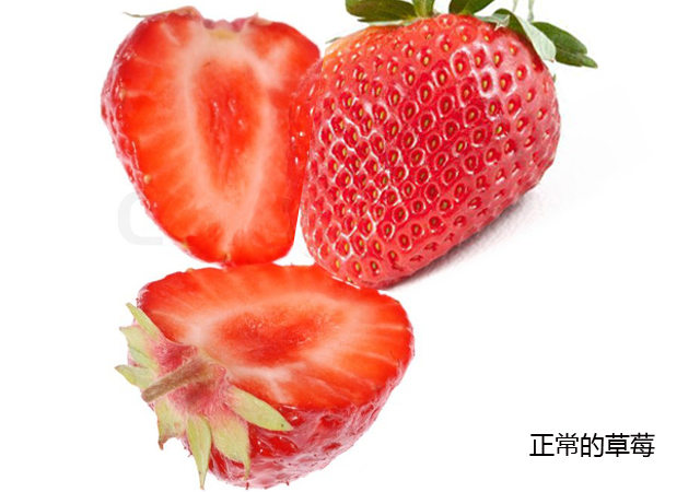 尿毒症患者可以吃的正常草莓