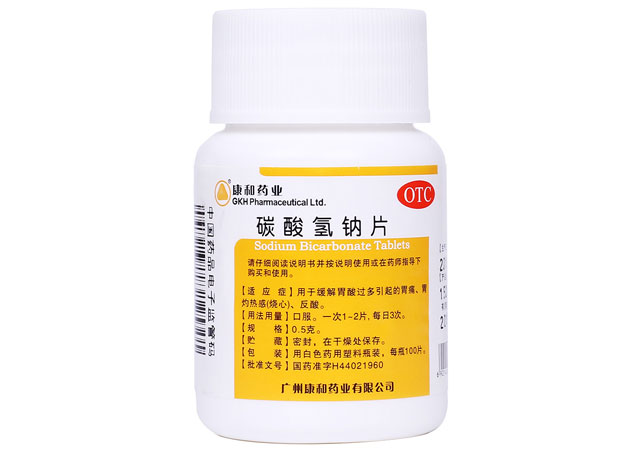 碳酸氢钠片