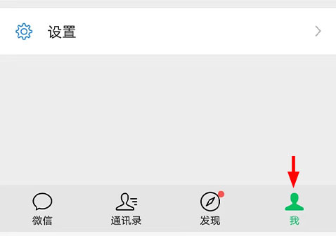 微信皮肤病在线拍照自测步骤2